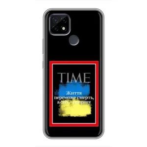 Українські, патріотичні Чохли для RealMe Ц21 (Переможе добро)