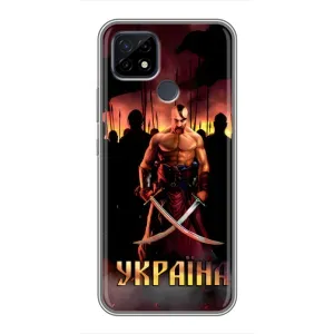 Українські, патріотичні Чохли для RealMe Ц21 (Україна)