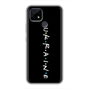Украинские Чехлы для Realme C21 с картинкой УПА (AlphaPrint) (UKRAINE)