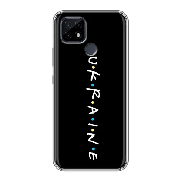 Чехол с принтом «UKRAINE» для Realme C21