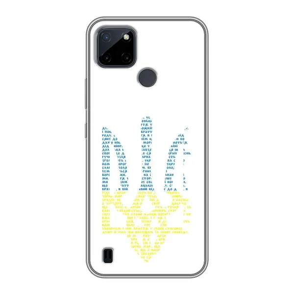 Чехол с принтом «Герб из букв» для Realme C21Y