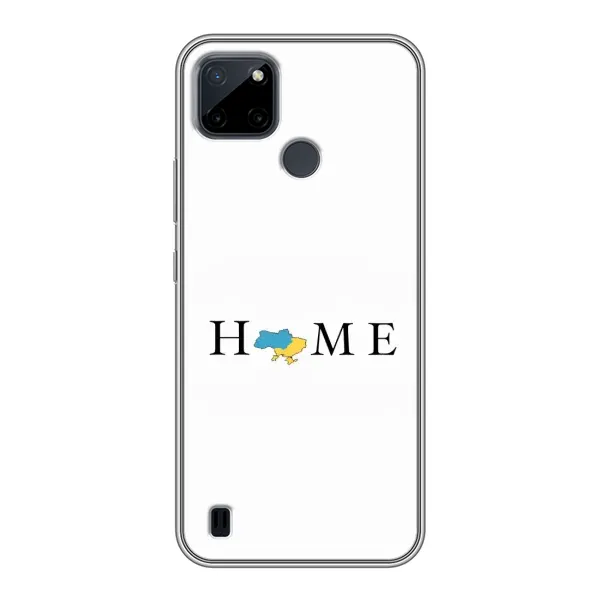 Чохол з принтом «Home» для Realme C25Y