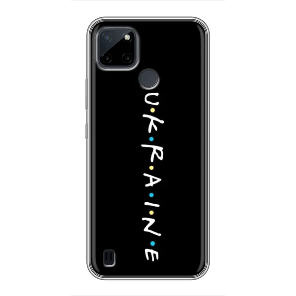 Чохол з принтом «ukraine» для Realme C25Y