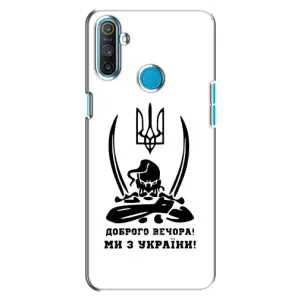 Чехлы Доброго вечора, ми за України для Реалми С3 (AlphaPrint) (Доброго вечора)