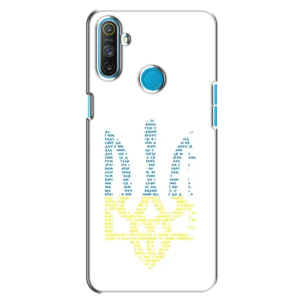 Чохол з принтом «Герб з букв» для Realme C3