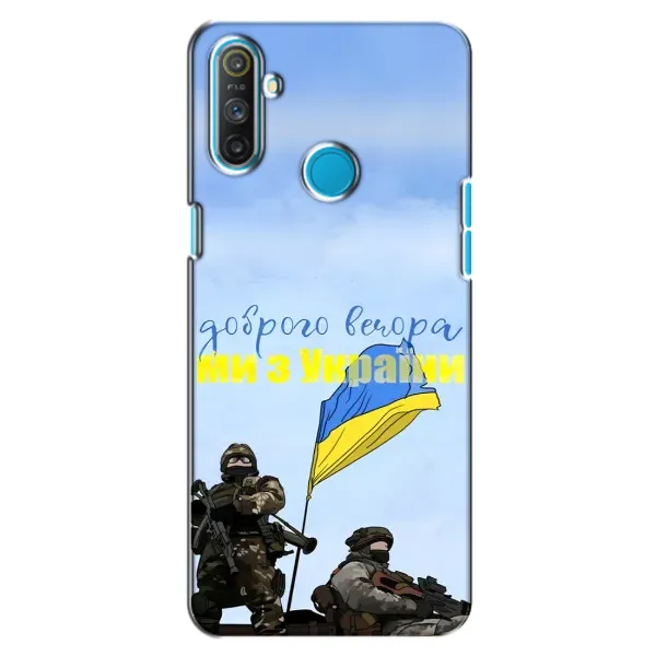 Чехол с принтом «Мы с Украины» для Realme C3 Чехол с принтом «Мы с Украины» для Realme C3
