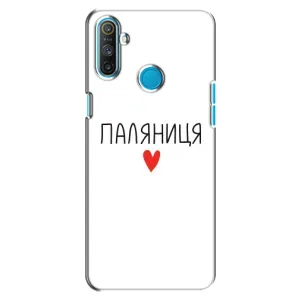 Чехлы Доброго вечора, ми за України для Реалми С3 (AlphaPrint) (Паляниця)