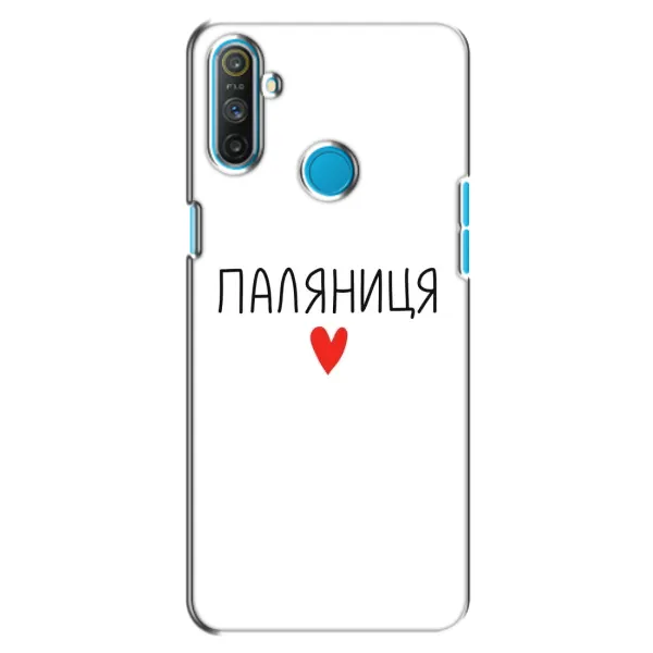 Чехол с принтом «Паляниця» для Realme C3 Чехол с принтом «Паляниця» для Realme C3