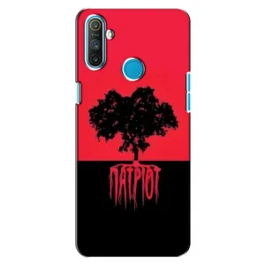 Украинские Чехлы для Realme C3 с картинкой УПА (AlphaPrint) (Патриот)