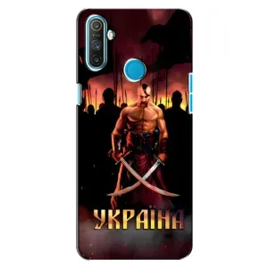 Украинские, патриотические Чехлы для Реалми С3 (Украина)