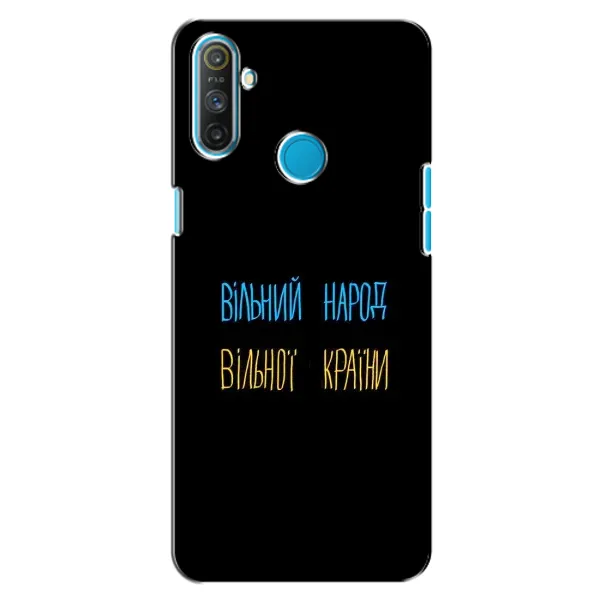 Чехол с принтом «Вільний Народ» для Realme C3 Чехол с принтом «Вільний Народ» для Realme C3