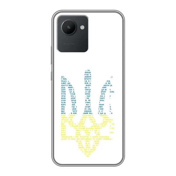 Чехол с принтом «Герб из букв» для Realme C30