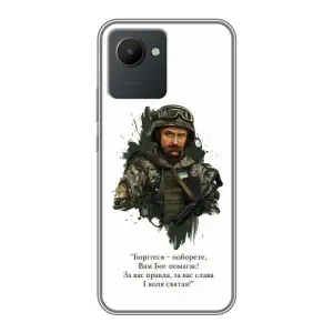 Чохли для Realme C30 с принтом Тараса Шевченко (AlphaPrint) (Шевченко воїн)