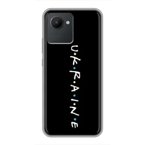 Украинские Чехлы для Realme C30 с картинкой УПА (AlphaPrint) (UKRAINE)