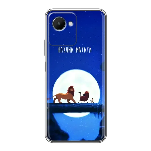 Чохол з принтом «Хакуна Матата» для Realme C30s