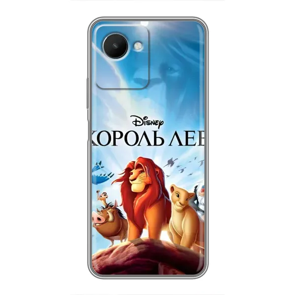 Чохол з принтом «Постер Король Лев» для Realme C30s