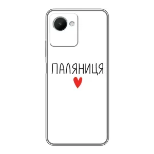 Чохли (Доброго вечора, ми за України) для RealMe C30s (AlphaPrint) (Паляниця)