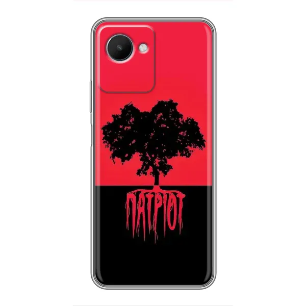 Чехол с принтом «Патриот» для Realme C30s