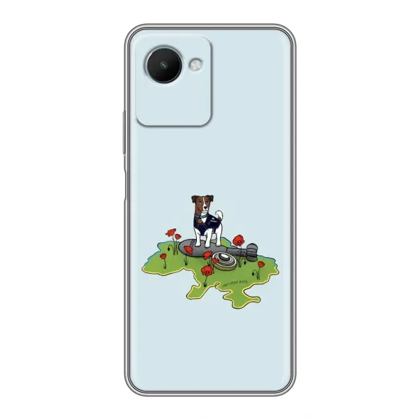 Чехол с принтом «Сапер Пес» для Realme C30s Чехол с принтом «Сапер Пес» для Realme C30s