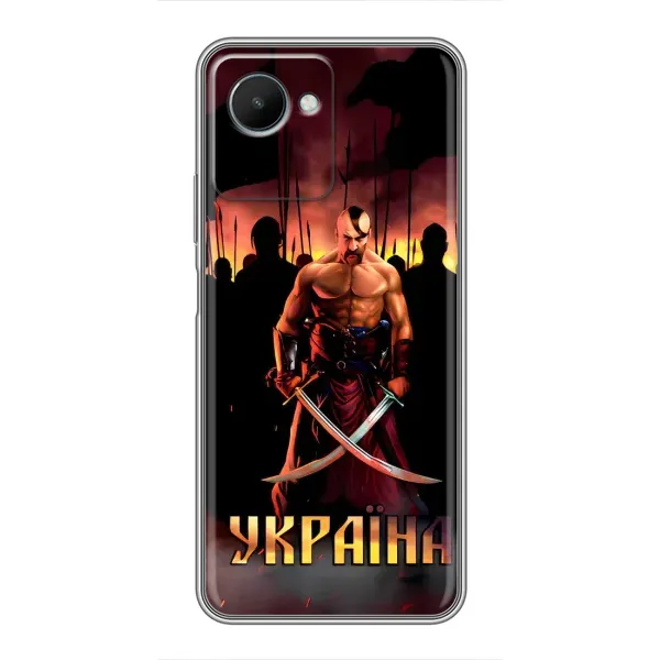Чохол з принтом «Україна» для Realme C30s