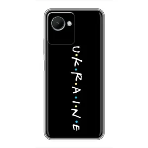 Українські, патріотичні Чохли для RealMe C30s (ukraine)