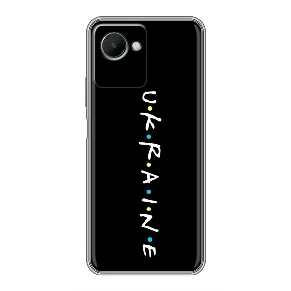 Чохол з принтом «ukraine» для Realme C30s