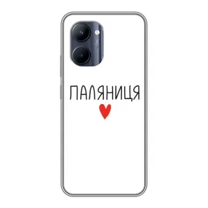 Чехлы Доброго вечора, ми за України для Реалми С33 (AlphaPrint) (Паляниця)