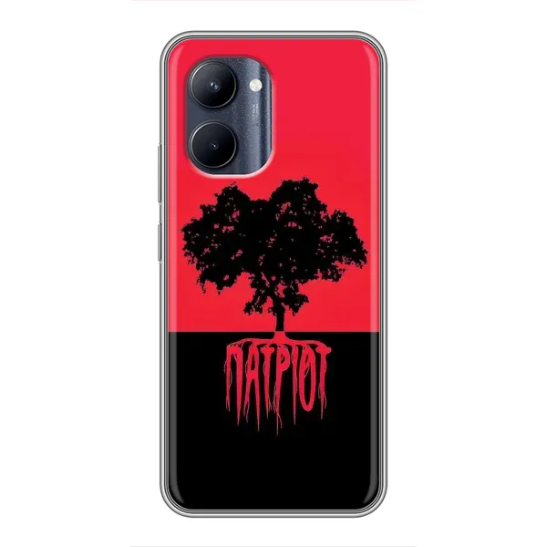 Чехол с принтом «Патриот» для Realme C33