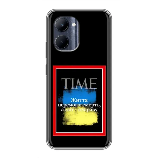 Чехол с принтом «Переможе добро» для Realme C33