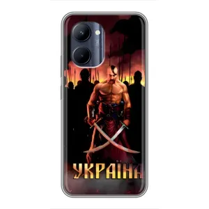 Украинские, патриотические Чехлы для Реалми С33 (Украина)