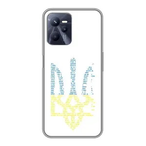 Чехлы для Realme C35 Укр. Символика (AlphaPrint) (Герб из букв)