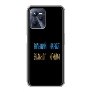 Чехлы Доброго вечора, ми за України для Реалми С35 (AlphaPrint) (Вільний Народ)