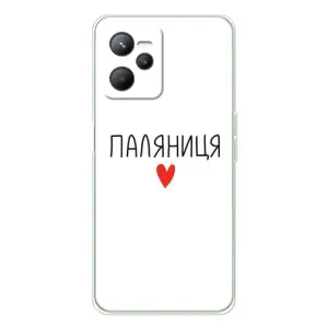 Чохли (Доброго вечора, ми за України) для Реалмі С36 (AlphaPrint) (Паляниця)