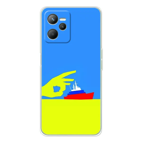 Чехол с принтом «Щелбан кораблю» для Realme C36