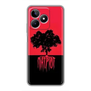 Украинские Чехлы для Realme C53 с картинкой УПА (AlphaPrint) (Патріот)