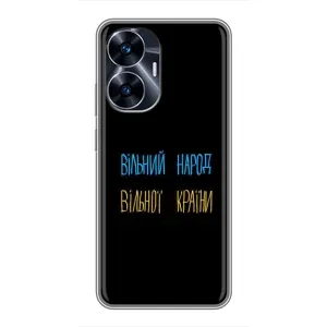 Чехлы Доброго вечора, ми за України для Реалми С55 (AlphaPrint) (Вільний Народ)