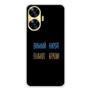 Чехлы Доброго вечора, ми за України для Реалми С56 (AlphaPrint) (Вільний Народ)