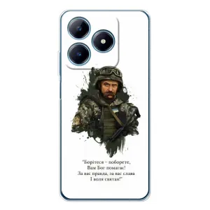 Чохли для Realme C61 с принтом Тараса Шевченко (AlphaPrint) (Шевченко воїн)