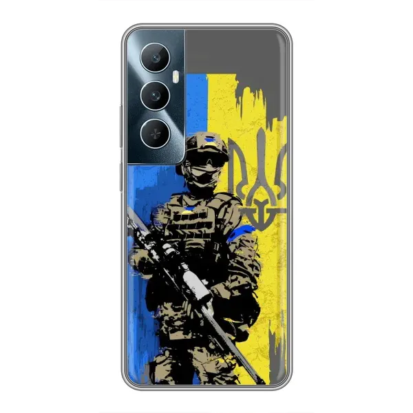 Чехол с принтом «АРТ солдат» для Realme C65