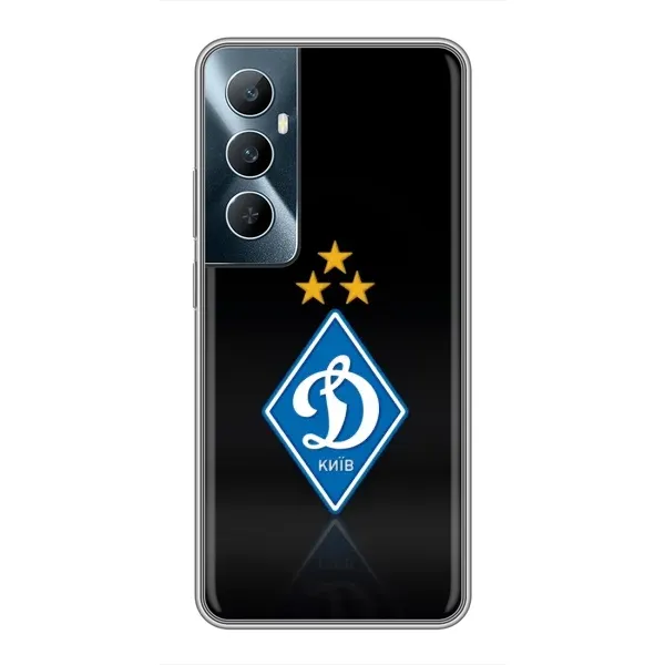 Чехол с принтом «Динамо Киев» для Realme C65