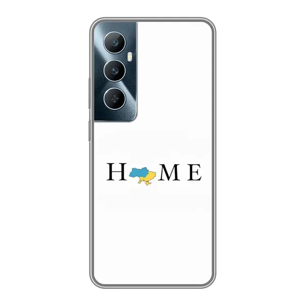 Чохол з принтом «Home» для Realme C65 Чохол з принтом «Home» для Realme C65