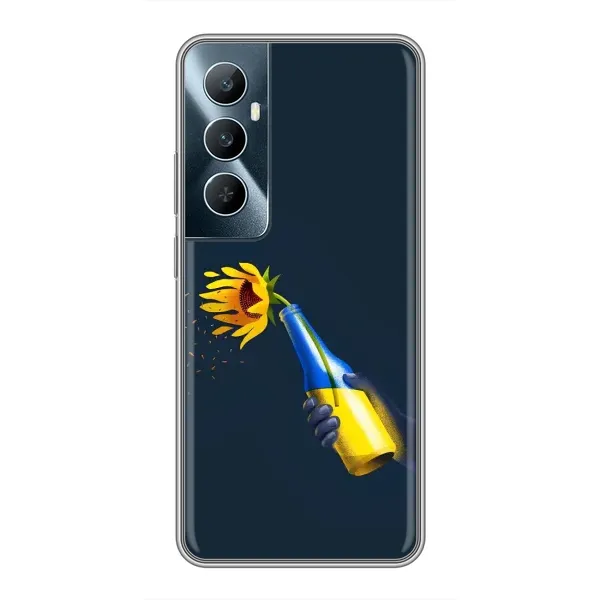 Чохол з принтом «Коктель молотова» для Realme C65 Чохол з принтом «Коктель молотова» для Realme C65