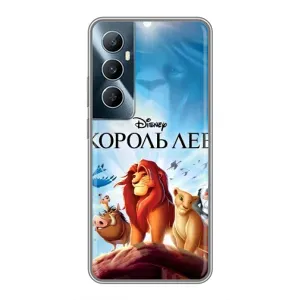 Чехол с принтом «Постер Король Лев» для Realme C65