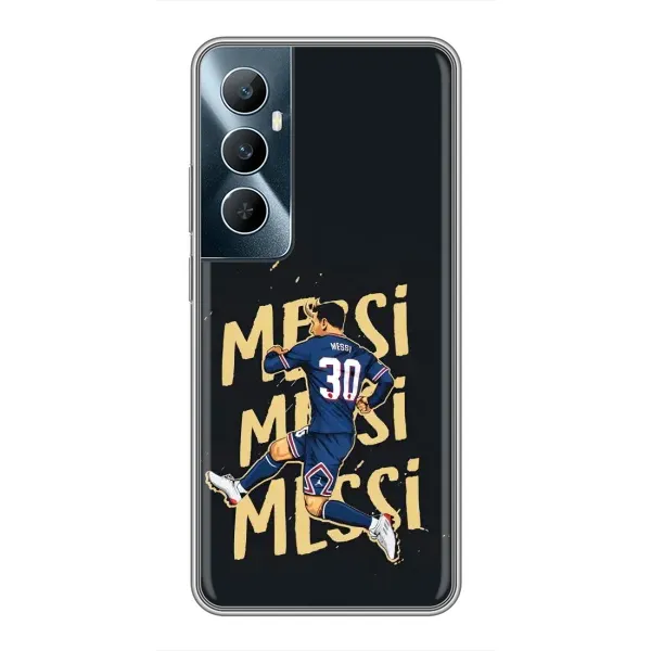 Чехол с принтом «Messi ПСЖ» для Realme C65