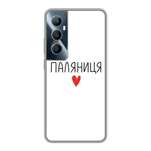 Чохли (Доброго вечора, ми за України) для Реалмі С65 (AlphaPrint) (Паляниця)