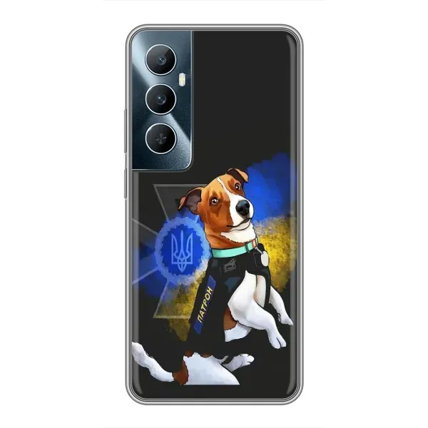 Чехол с принтом «Патрон собачка» для Realme C65