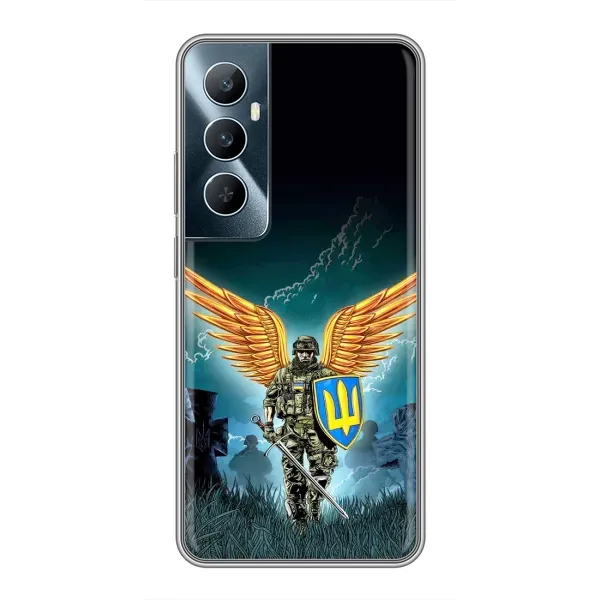 Чехол с принтом «Солдат ЗСУ» для Realme C65