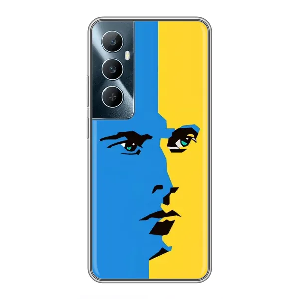 Чехол с принтом «Степан Бандера» для Realme C65