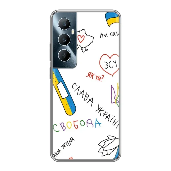 Чохол з принтом «Стикер» для Realme C65 Чохол з принтом «Стикер» для Realme C65
