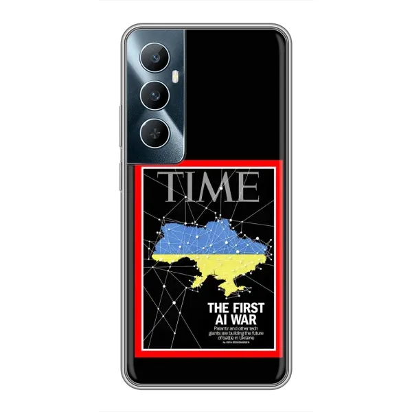 Чехол с принтом «TIME Ukraine» для Realme C65